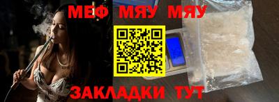 прущая мука Чебаркуль
