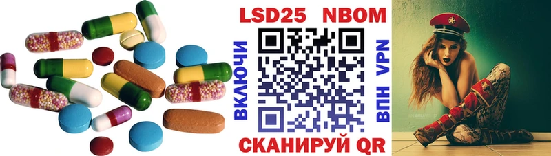 LSD-25 экстази кислота  Киреевск 