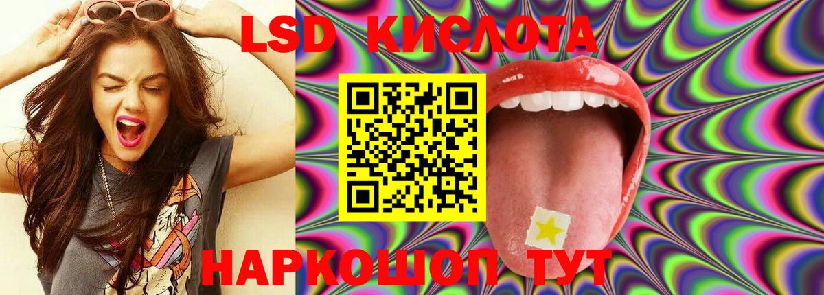 Лсд 25 экстази ecstasy Киреевск