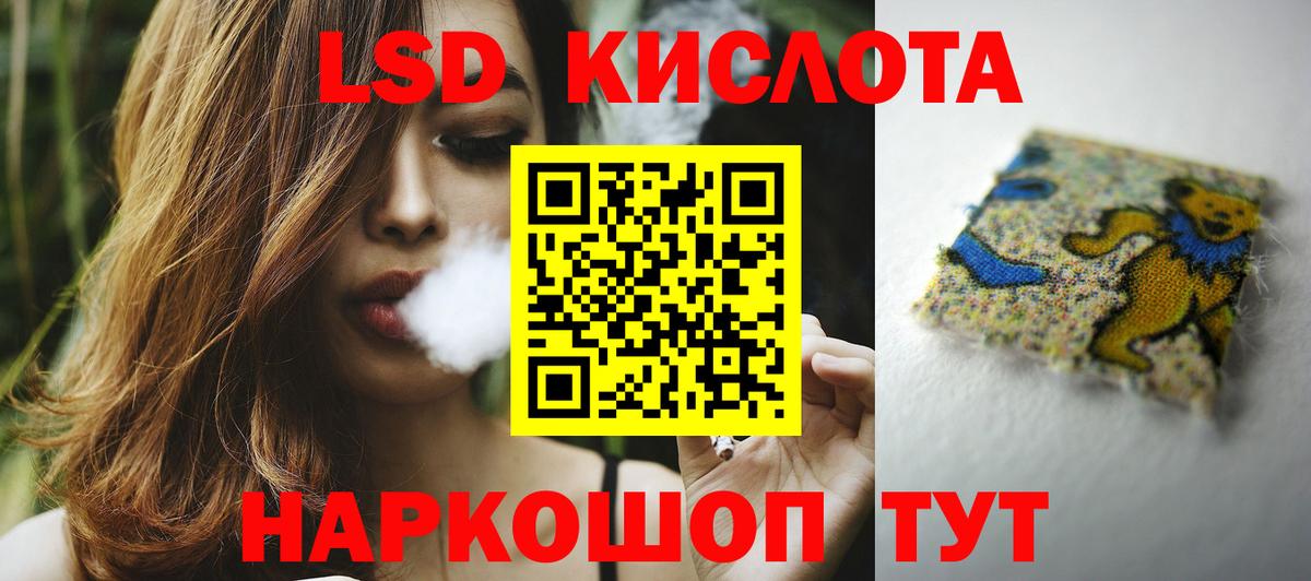 Лсд 25 экстази кислота  Вход с VPN  ЛСД экстази ecstasy  Киреевск 