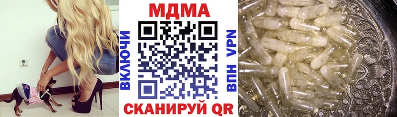 MDMA crystal  кракен онион  Киреевск 