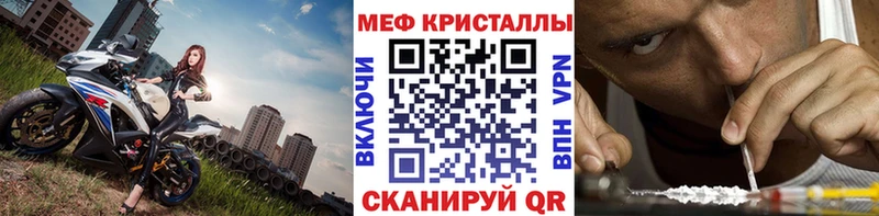Меф  Киреевск