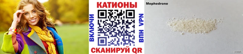 kraken как зайти  Киреевск  Мефедрон мука  где можно купить наркотик 