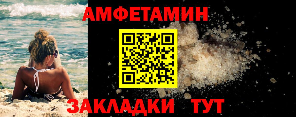 МЕТАМФЕТАМИН Methamphetamine Киреевск