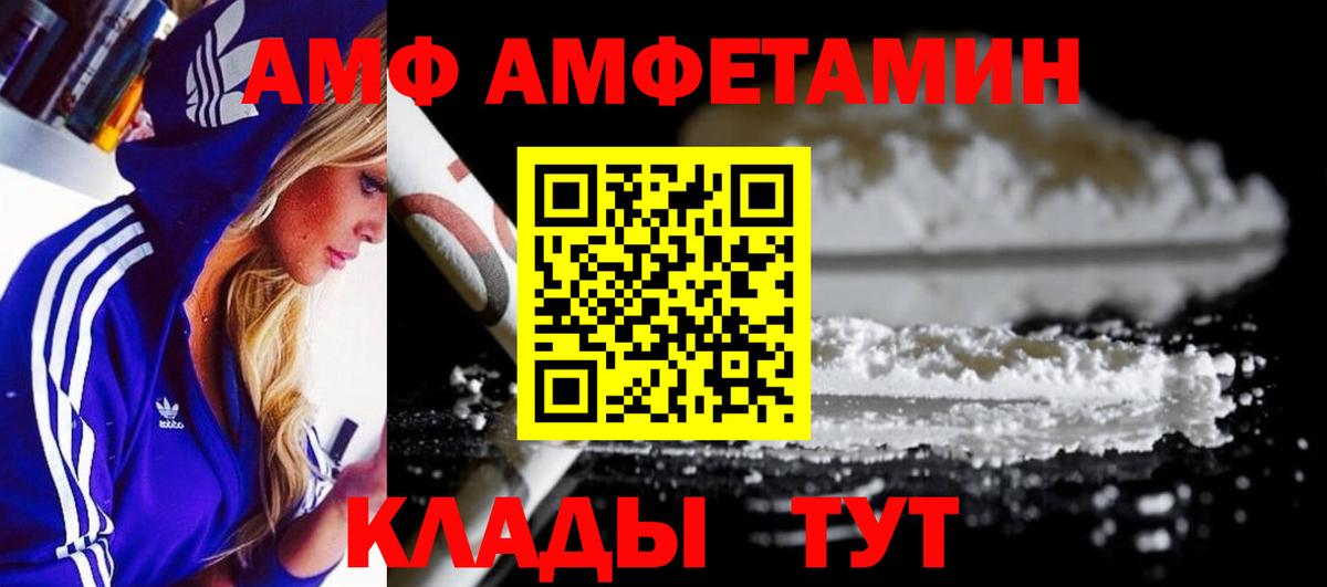Первитин кристалл  Метамфетамин  Вход с VPN  Киреевск  Первитин кристалл 