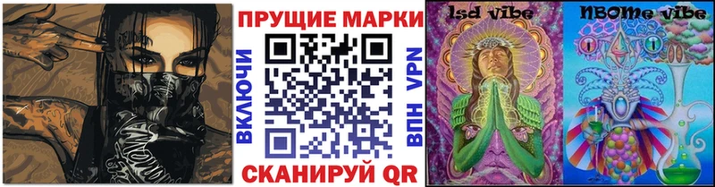 кракен маркетплейс  Киреевск  Марки N-bome 1,5мг  что такое  