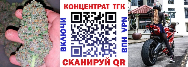 как найти   Киреевск  MEGA ссылка  Дистиллят ТГК THC oil 