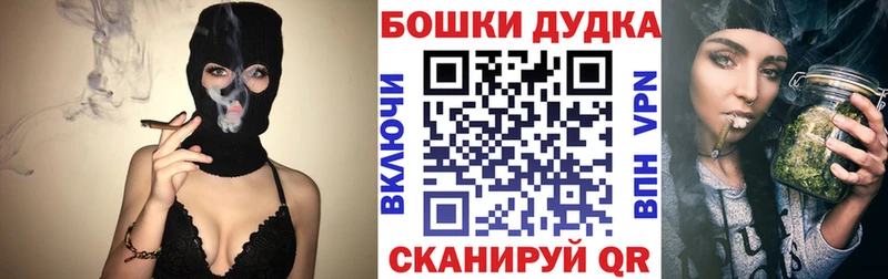 Канабис Bruce Banner Киреевск