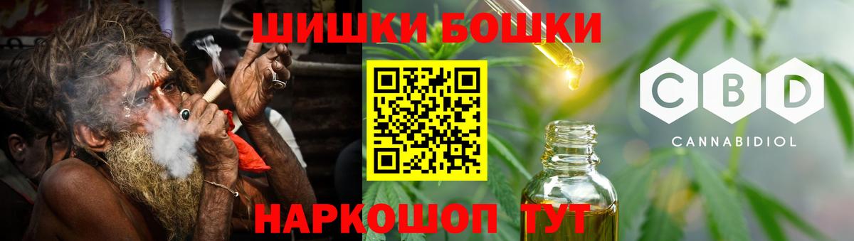 Каннабис конопля  Вход с VPN  МАРИХУАНА Ganja  Бошки марихуана Bruce Banner  Киреевск 